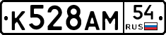 %D0%9A528%D0%90%D0%9C54