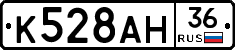 %D0%9A528%D0%90%D0%9D36