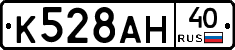 %D0%9A528%D0%90%D0%9D40