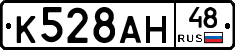 %D0%9A528%D0%90%D0%9D48