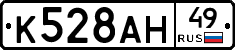 %D0%9A528%D0%90%D0%9D49