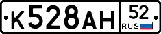 %D0%9A528%D0%90%D0%9D52