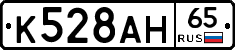 %D0%9A528%D0%90%D0%9D65