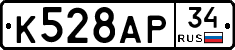 %D0%9A528%D0%90%D0%A034