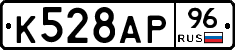 %D0%9A528%D0%90%D0%A096