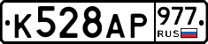 %D0%9A528%D0%90%D0%A0977