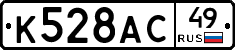 %D0%9A528%D0%90%D0%A149
