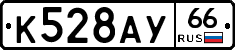 %D0%9A528%D0%90%D0%A366
