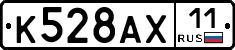 %D0%9A528%D0%90%D0%A511