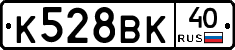 %D0%9A528%D0%92%D0%9A40