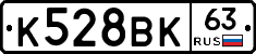 %D0%9A528%D0%92%D0%9A63