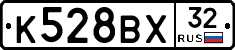 %D0%9A528%D0%92%D0%A532
