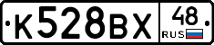 %D0%9A528%D0%92%D0%A548