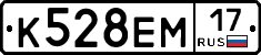 %D0%9A528%D0%95%D0%9C17