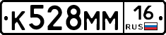 %D0%9A528%D0%9C%D0%9C16