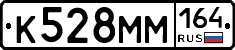 %D0%9A528%D0%9C%D0%9C164
