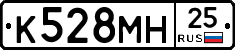 %D0%9A528%D0%9C%D0%9D25