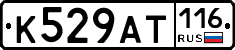 %D0%9A529%D0%90%D0%A2116