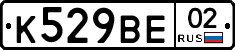 %D0%9A529%D0%92%D0%9502