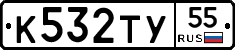 %D0%9A532%D0%A2%D0%A355