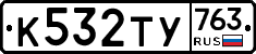 %D0%9A532%D0%A2%D0%A3763