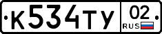 %D0%9A534%D0%A2%D0%A302