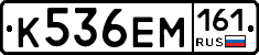 %D0%9A536%D0%95%D0%9C161