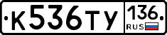 %D0%9A536%D0%A2%D0%A3136