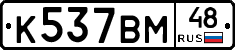 %D0%9A537%D0%92%D0%9C48