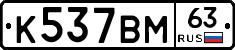 %D0%9A537%D0%92%D0%9C63