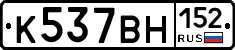 %D0%9A537%D0%92%D0%9D152