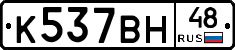 %D0%9A537%D0%92%D0%9D48
