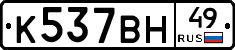%D0%9A537%D0%92%D0%9D49