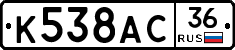 %D0%9A538%D0%90%D0%A136