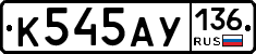 %D0%9A545%D0%90%D0%A3136