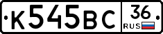 %D0%9A545%D0%92%D0%A136