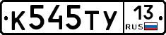 %D0%9A545%D0%A2%D0%A313