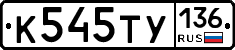 %D0%9A545%D0%A2%D0%A3136