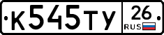 %D0%9A545%D0%A2%D0%A326