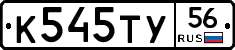 %D0%9A545%D0%A2%D0%A356