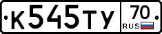 %D0%9A545%D0%A2%D0%A370