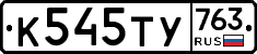 %D0%9A545%D0%A2%D0%A3763