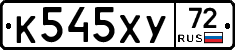 %D0%9A545%D0%A5%D0%A372