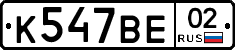 %D0%9A547%D0%92%D0%9502