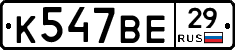 %D0%9A547%D0%92%D0%9529