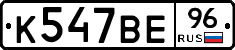 %D0%9A547%D0%92%D0%9596