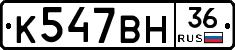 %D0%9A547%D0%92%D0%9D36