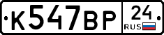 %D0%9A547%D0%92%D0%A024