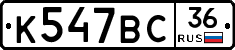 %D0%9A547%D0%92%D0%A136