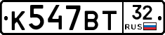 %D0%9A547%D0%92%D0%A232